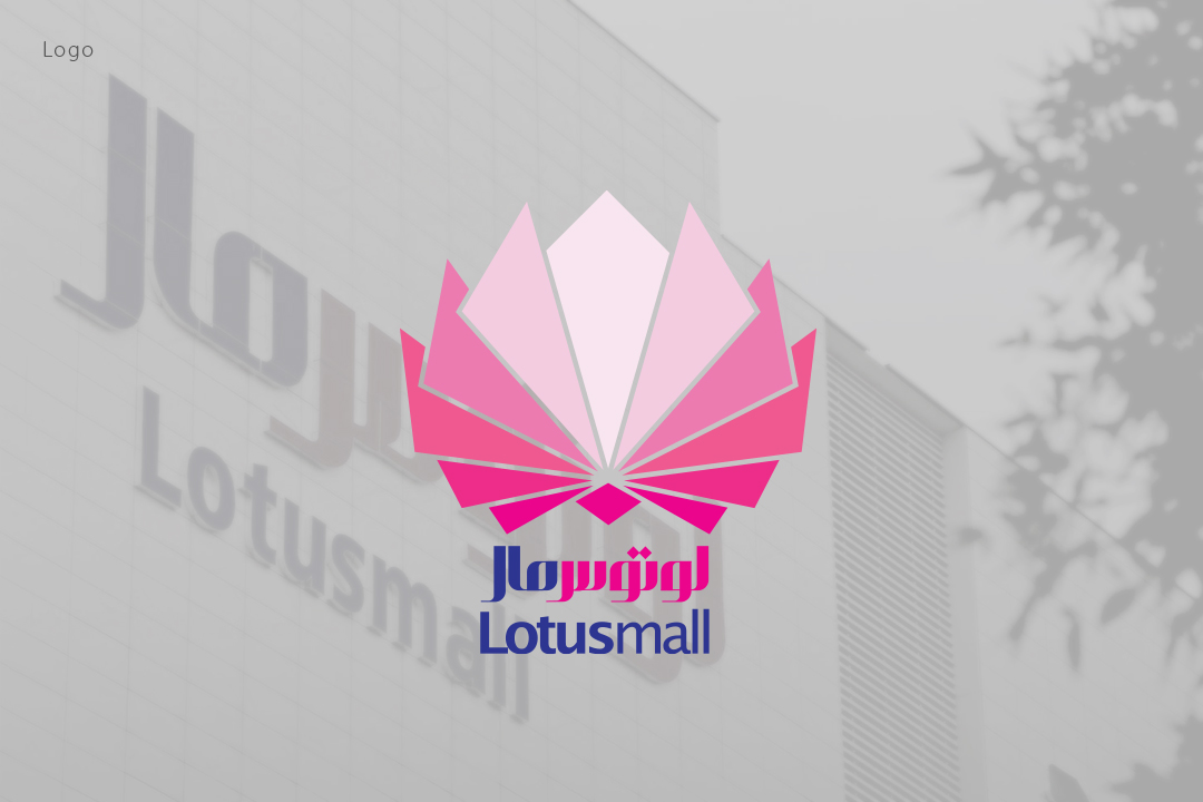 Lotus mall