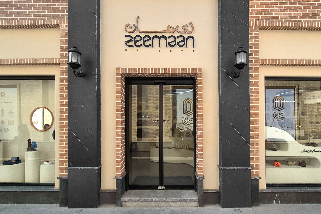 Zeemaan Art Shop
